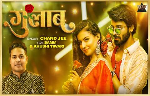 Bhojpuri Songs