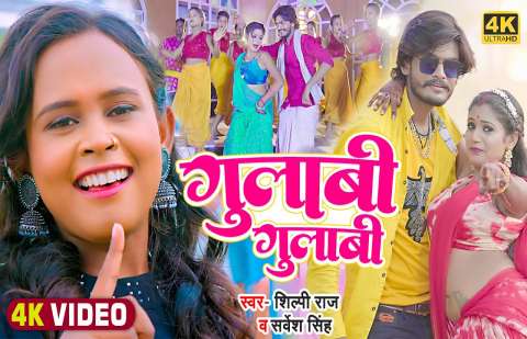 Bhojpuri Songs