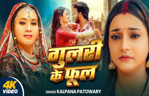Bhojpuri Songs