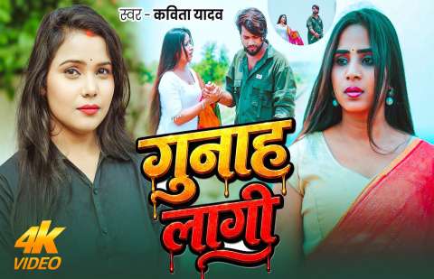 bhojpury