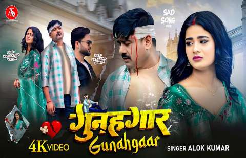 Bhojpuri Songs