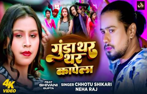 Bhojpuri Songs