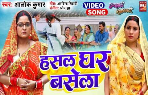 Bhojpuri Songs
