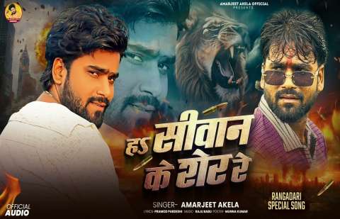 Bhojpuri Songs