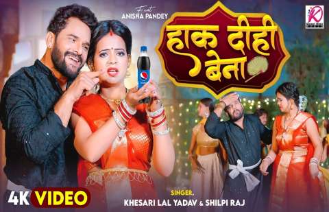 bhojpury