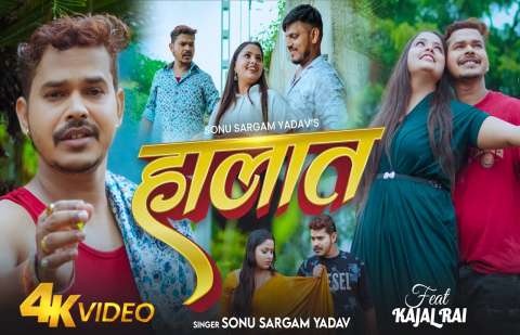 Bhojpuri Songs
