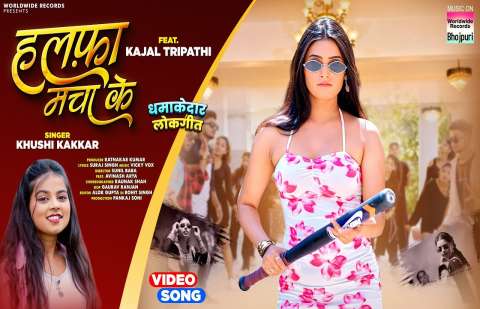 Bhojpuri Songs