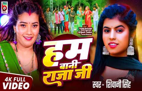 Bhojpuri Songs