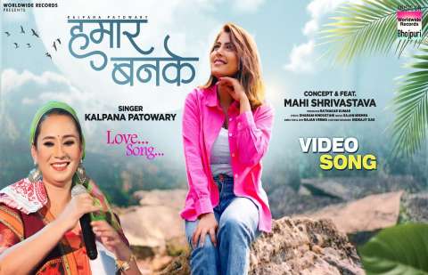 Bhojpuri Songs