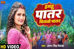 Bhojpuri Songs