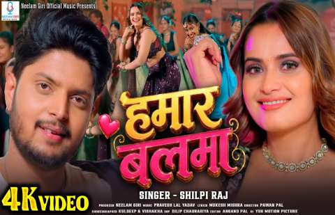 Bhojpuri Songs