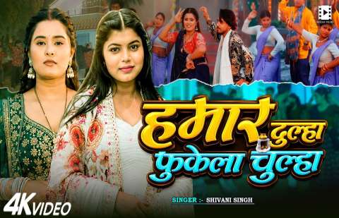 Bhojpuri Songs