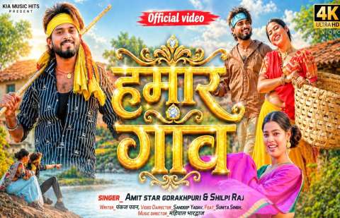 Bhojpuri Songs