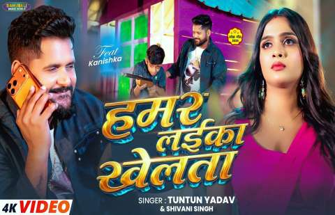 Bhojpuri Songs