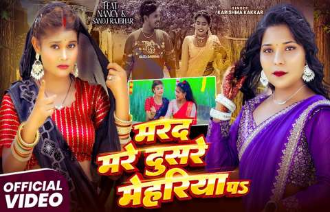 Bhojpuri Songs