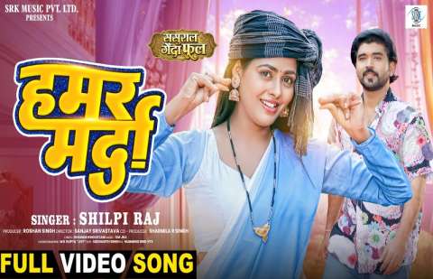 Bhojpuri Songs