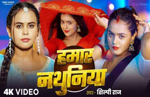 Bhojpuri Songs