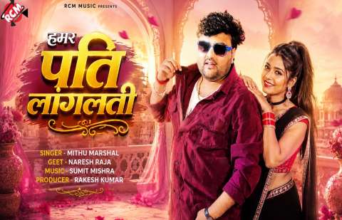 bhojpury