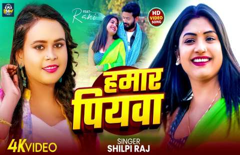 Shilpi Raj Image