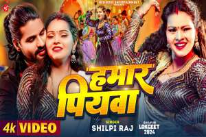 Shilpi Raj Image
