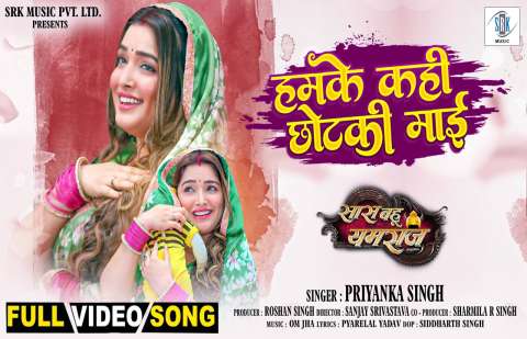 Bhojpuri Songs