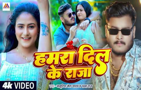 Bhojpuri Songs