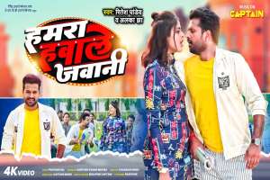 Ritesh Pandey Image