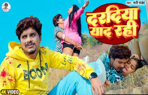 Bhojpuri Songs