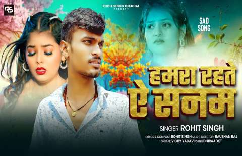 Bhojpuri Songs