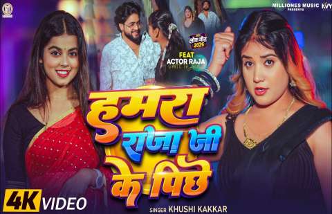 Bhojpuri Songs
