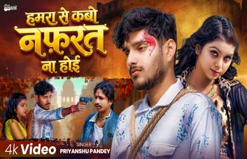 bhojpury