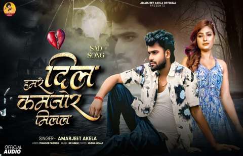 Bhojpuri Songs
