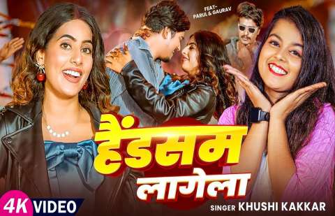 Bhojpuri Songs