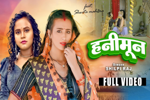 Shilpi Raj Image