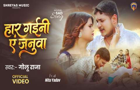 Bhojpuri Songs