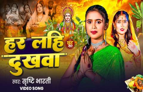 Bhojpuri Songs