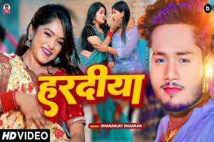Bhojpuri Songs