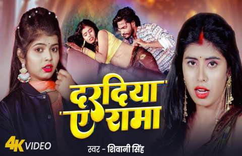 Bhojpuri Songs