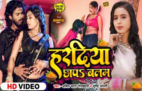 Bhojpuri Songs