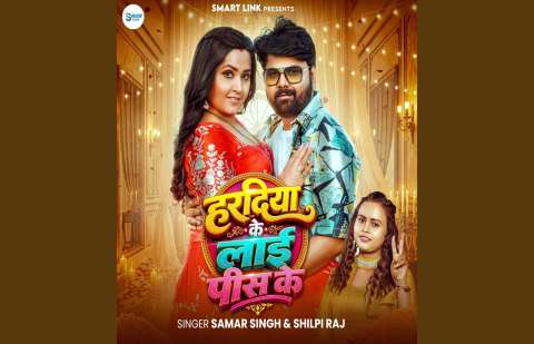Bhojpuri Songs