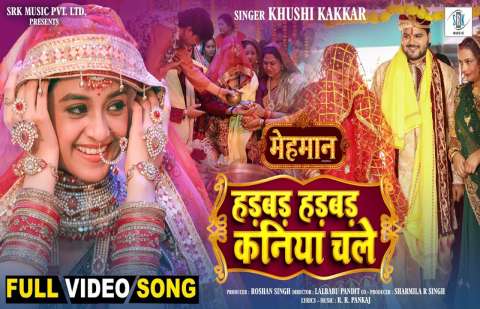 Bhojpuri Songs