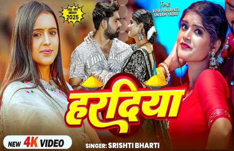 Bhojpuri Songs