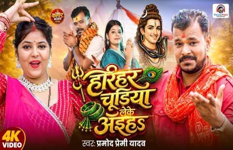 bhojpury