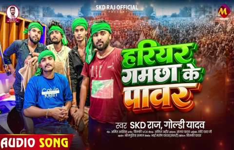 Bhojpuri Songs