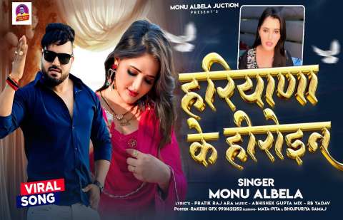 Bhojpuri Songs