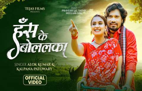 Bhojpuri Songs