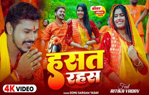 Bhojpuri Songs