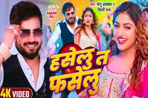 Monu Albela Image