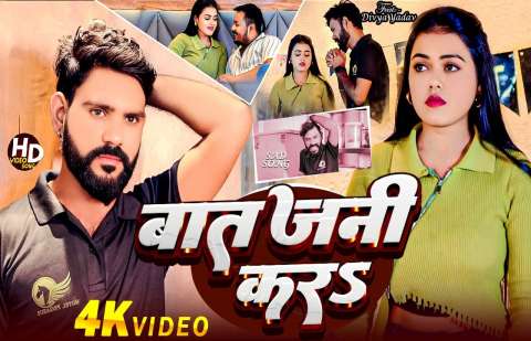 Bhojpuri Songs