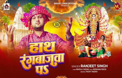 Ranjeet Singh Image